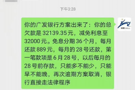 仁怀专业讨债公司有哪些核心服务？